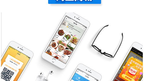 寧夏快速下單中心 銀川墨嘰電商的軟件開(kāi)發(fā)現(xiàn)代化之路