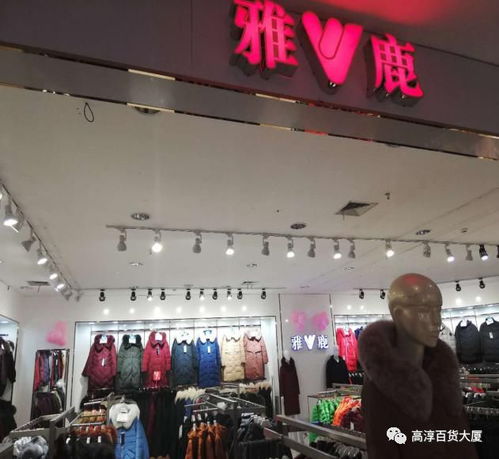 高淳新店開業，圍巾免費送，超大型雙面絨、羽絨服、羊毛衫、床上用品工廠店一站式購齊